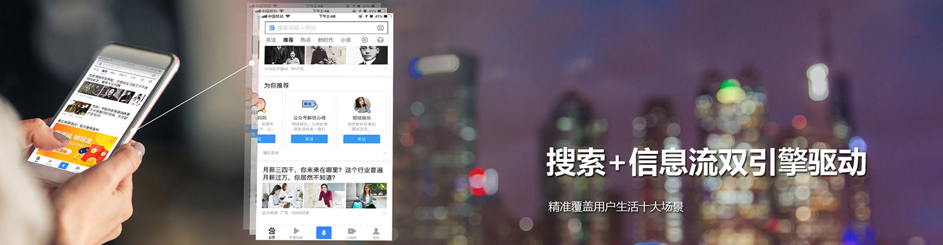 台儿庄百度代理开户